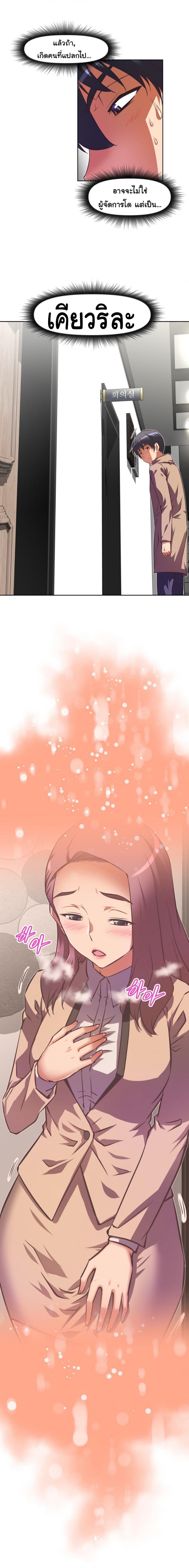 page-11