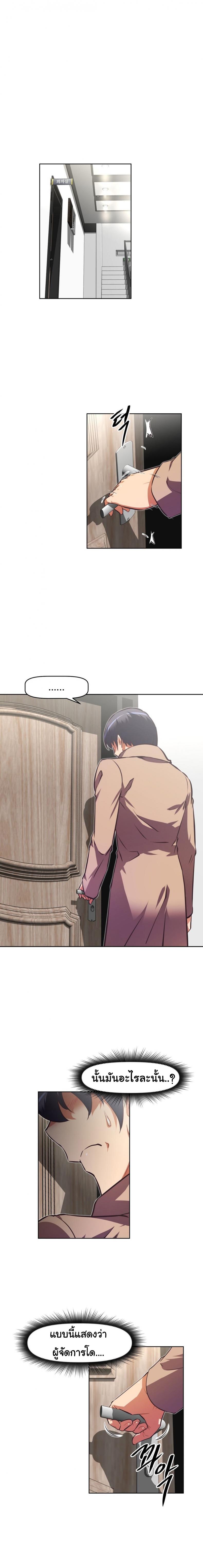 page-7