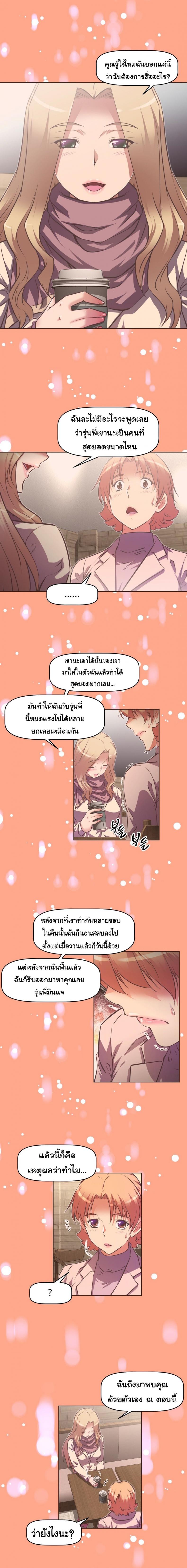 page-18