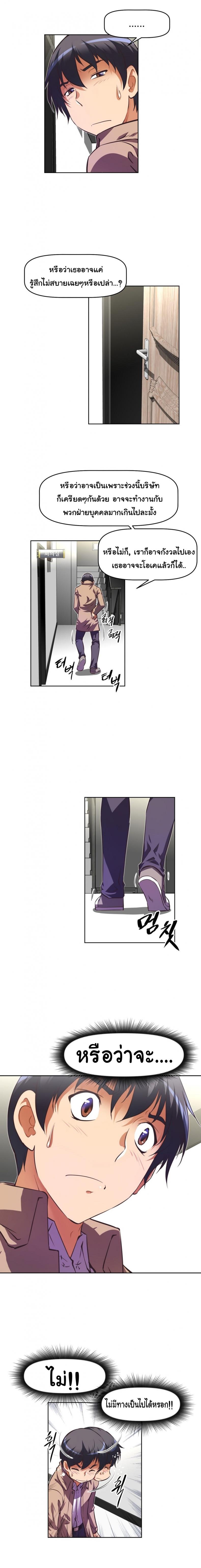 page-12
