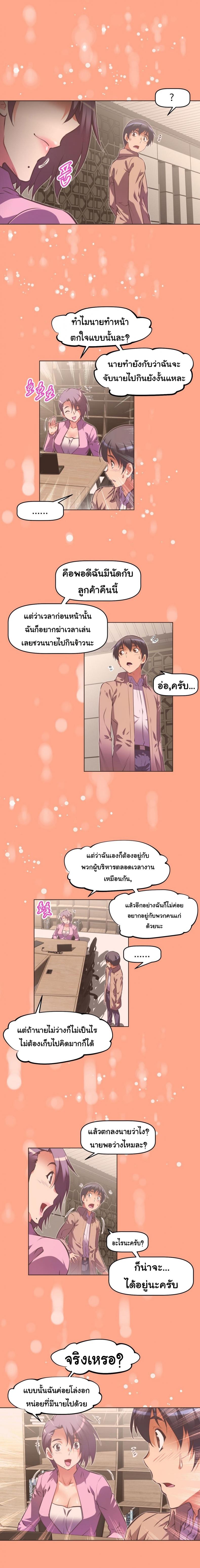 page-9