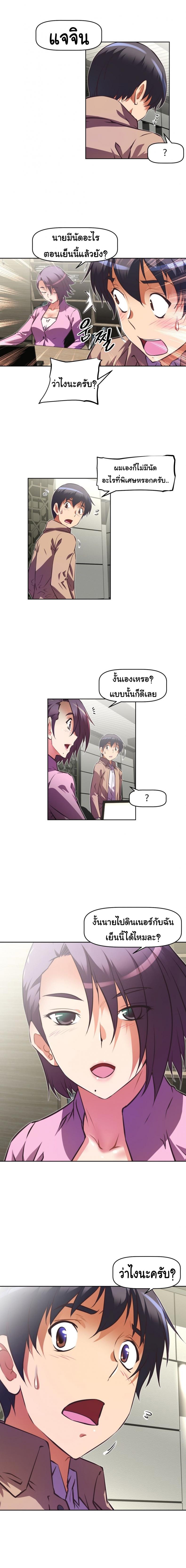 page-6