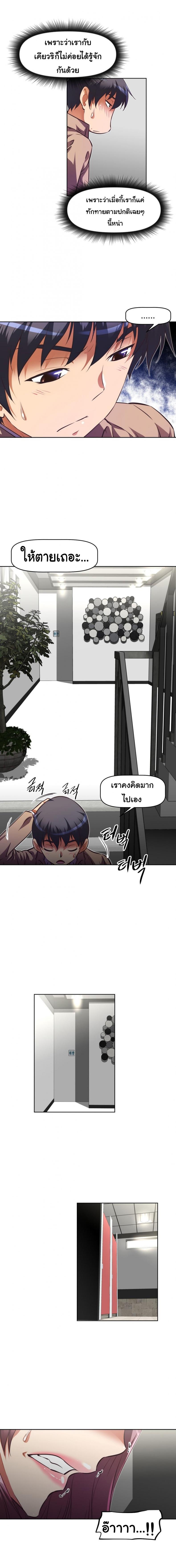 page-13