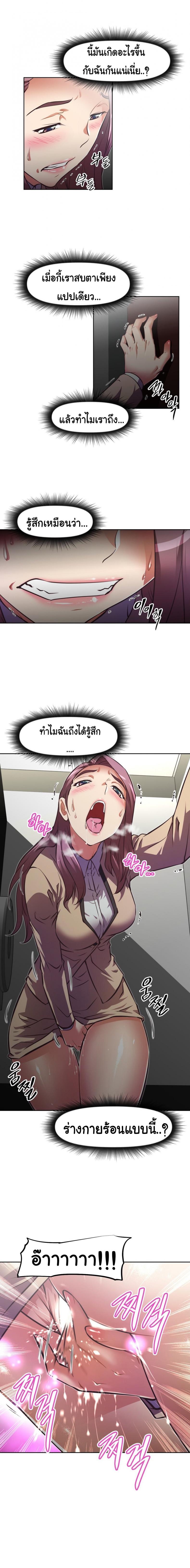 page-14