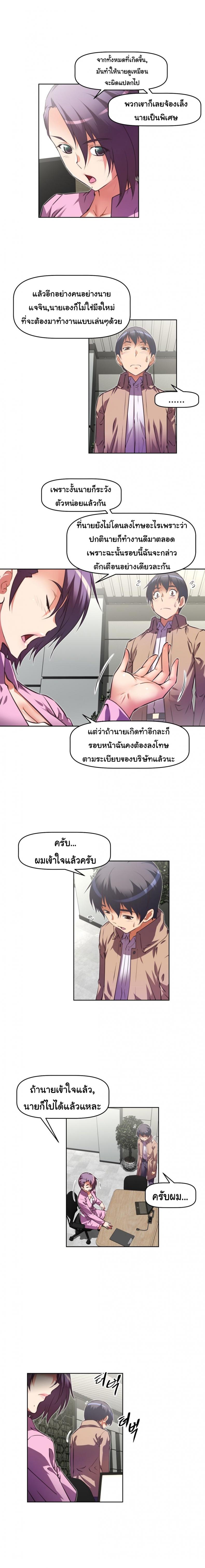 page-5