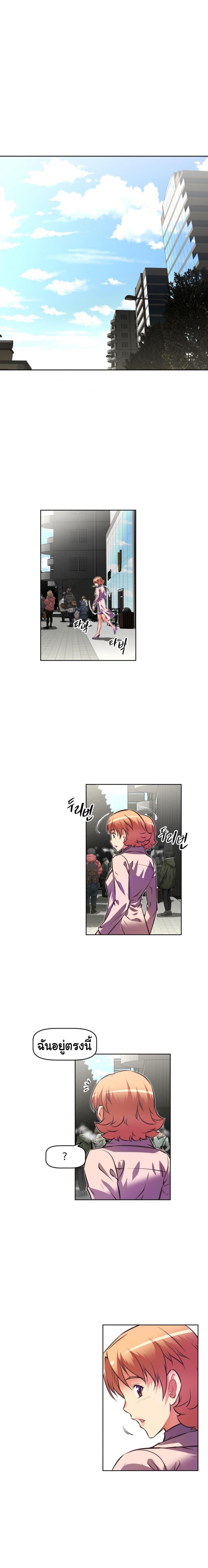 page-2