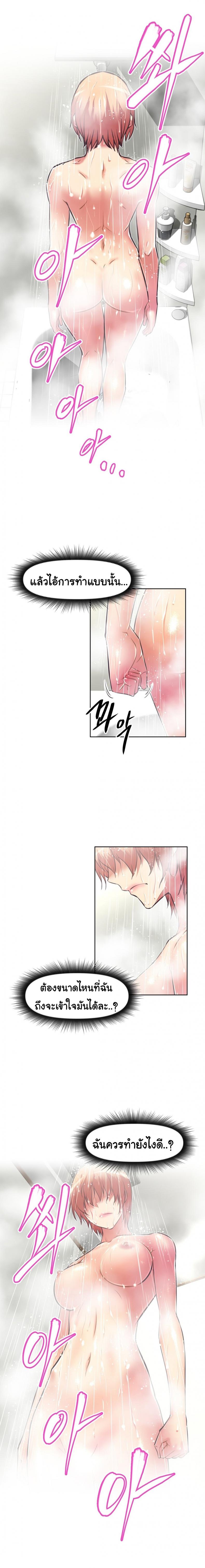 page-11