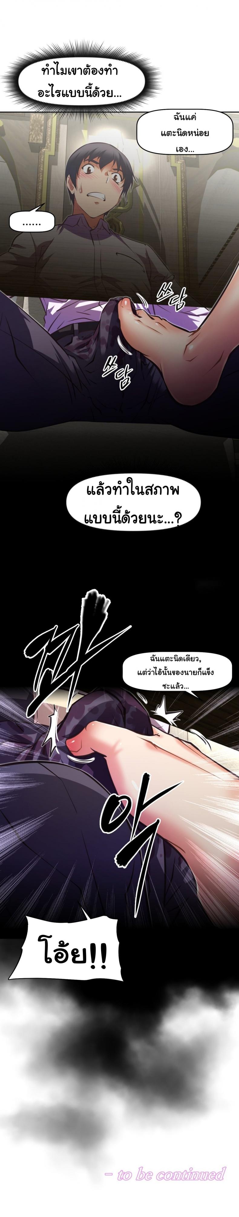 page-16