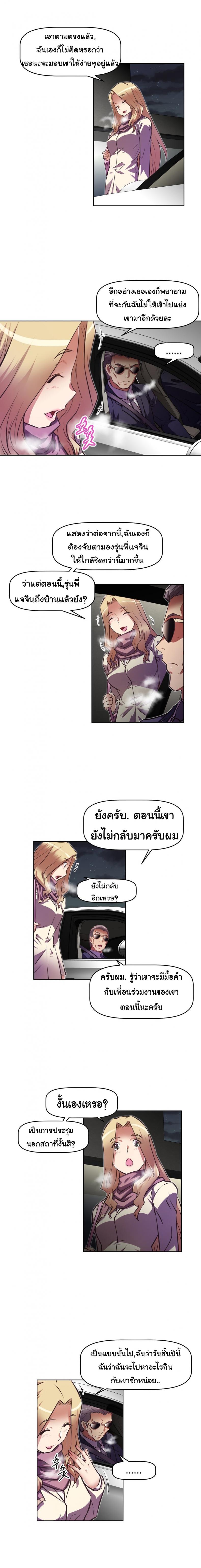 page-13