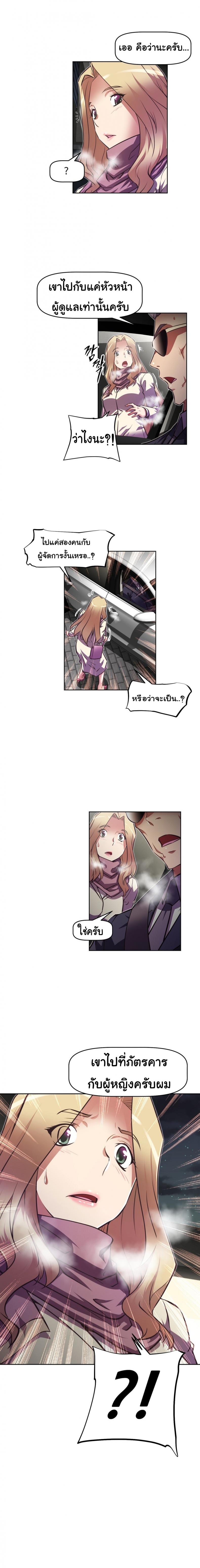 page-14
