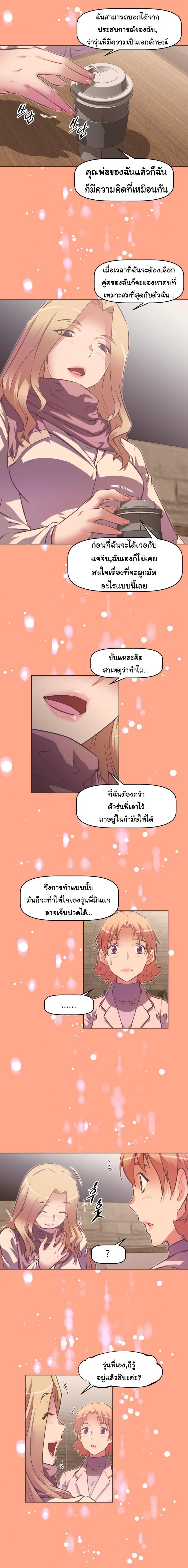 page-5