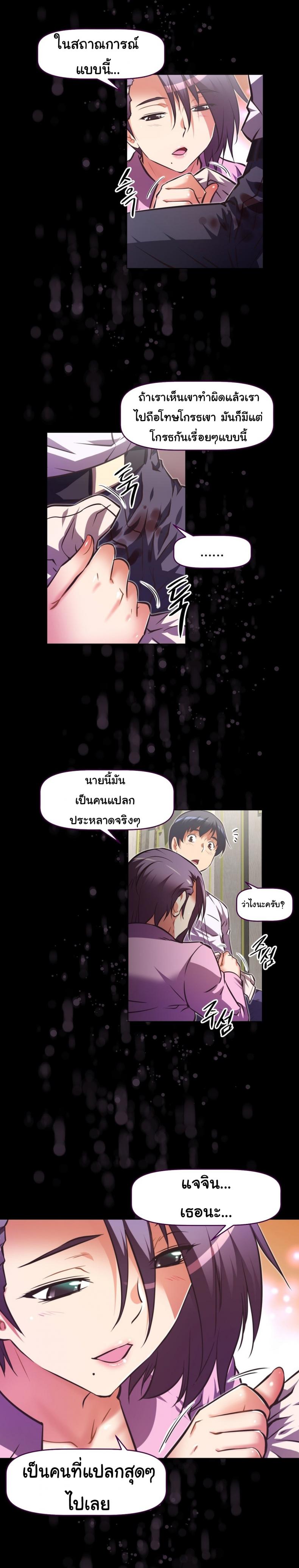 page-13