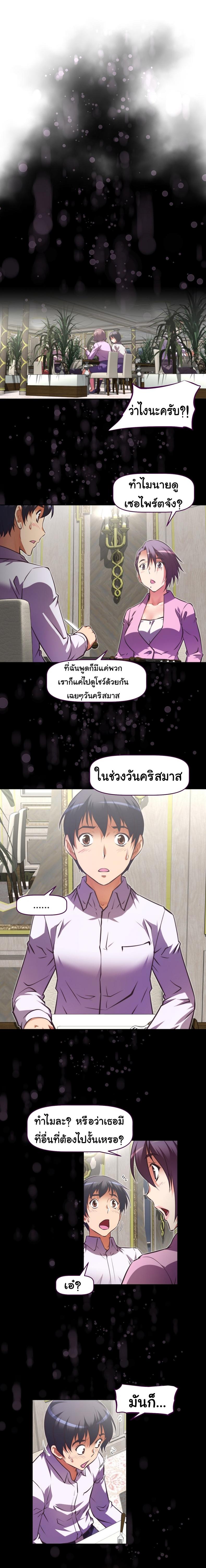 page-6