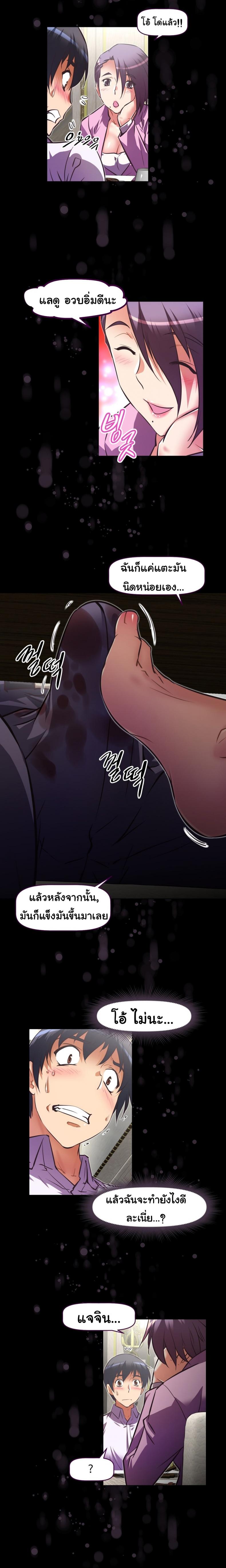 page-19