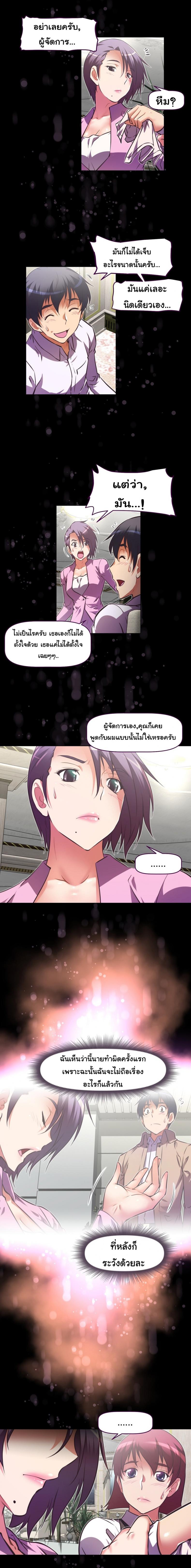 page-11