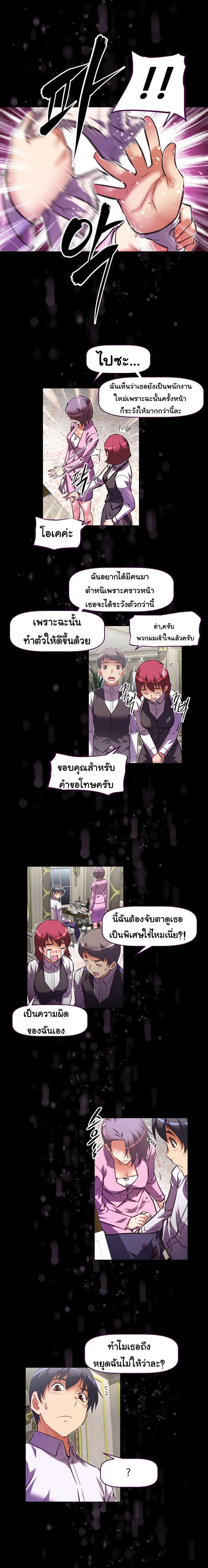 page-12