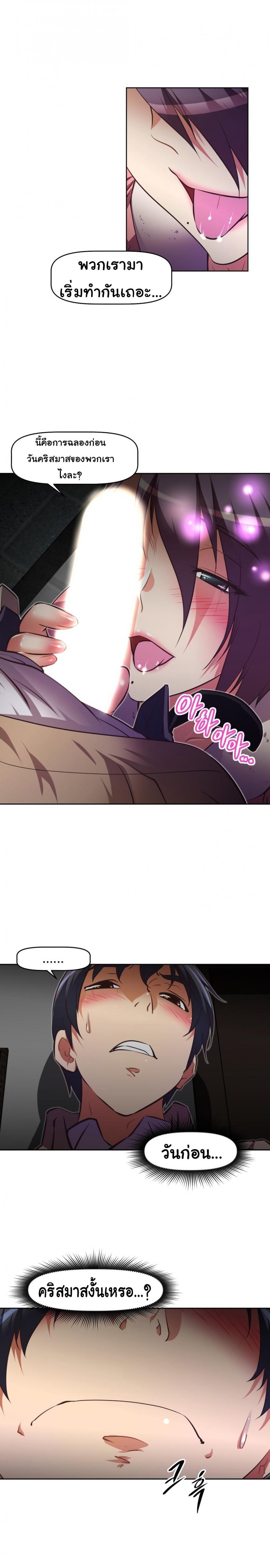 page-5