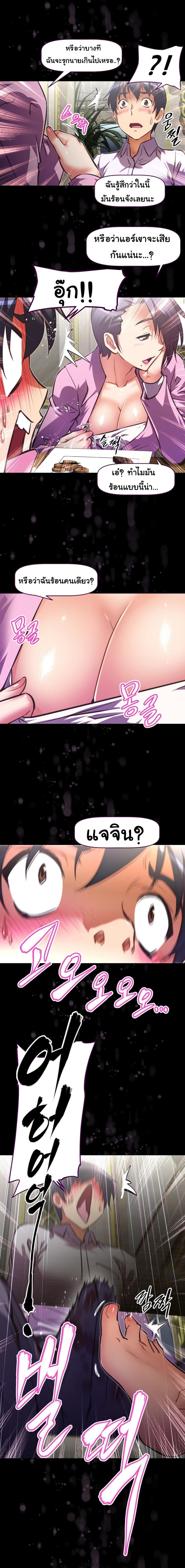 page-18