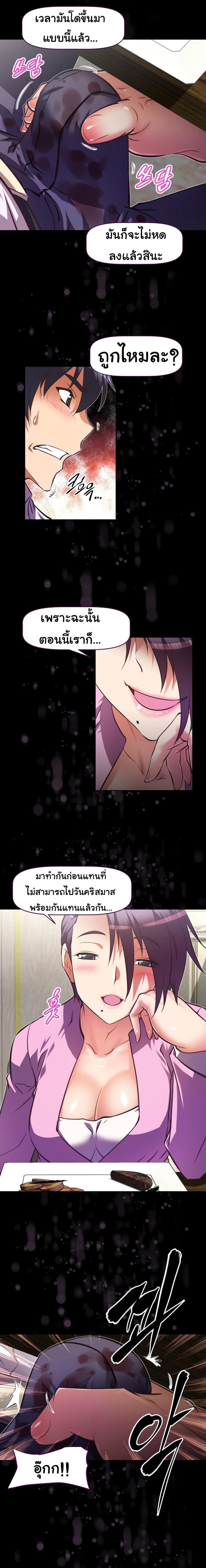 page-20