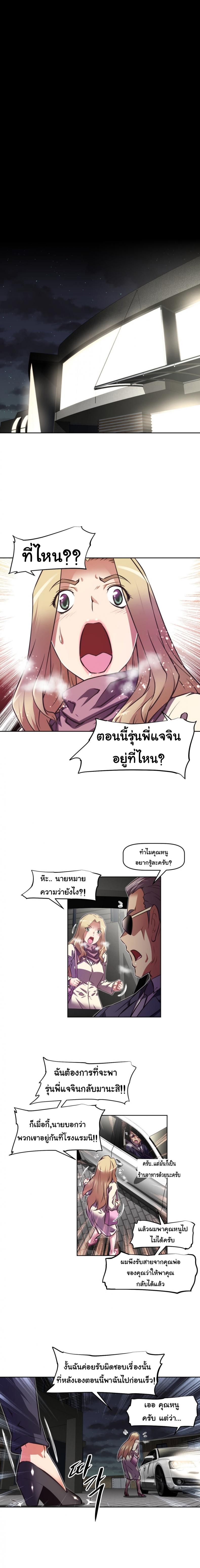 page-2