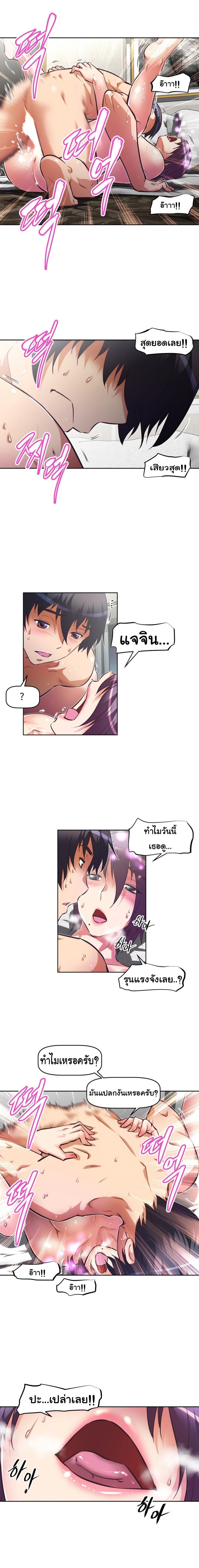 page-18