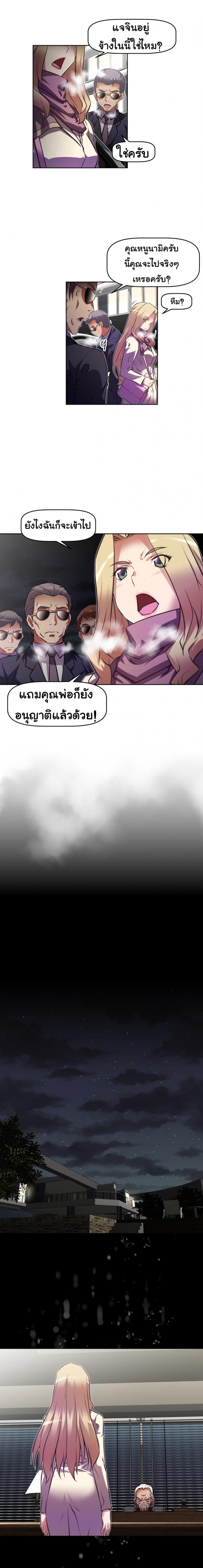 page-12