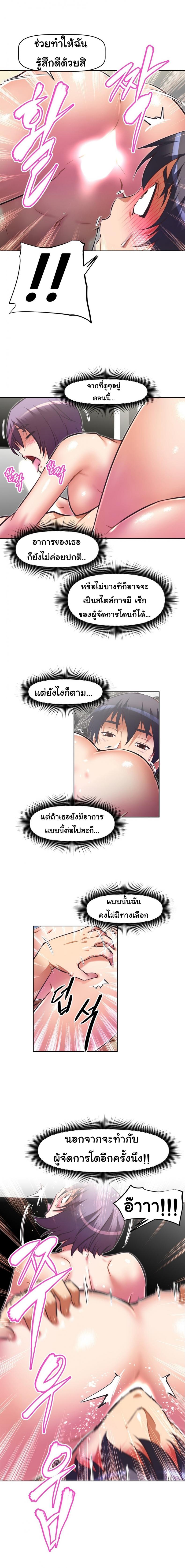 page-10