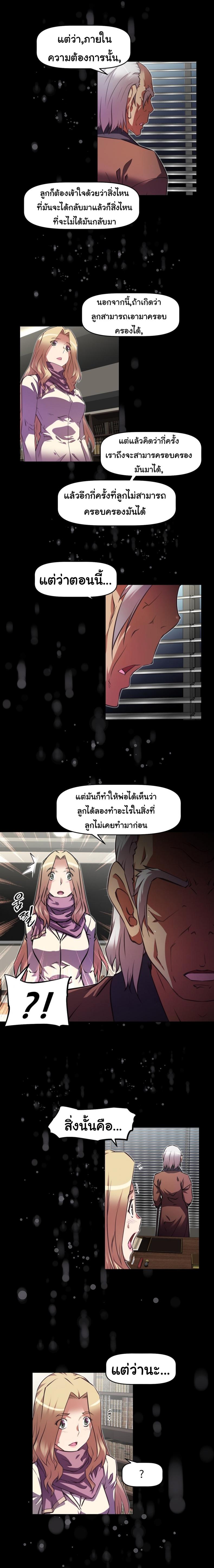 page-14