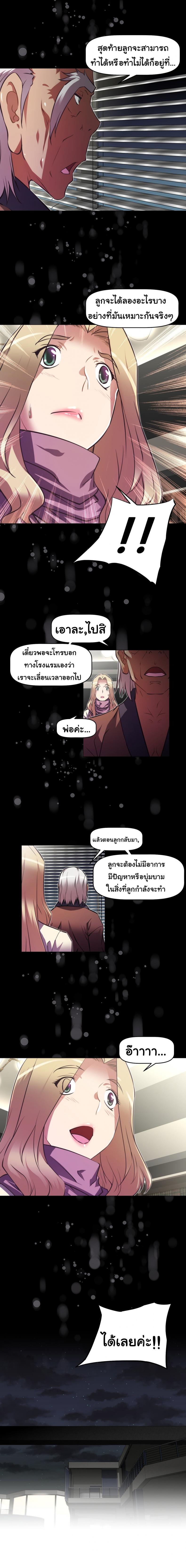 page-15