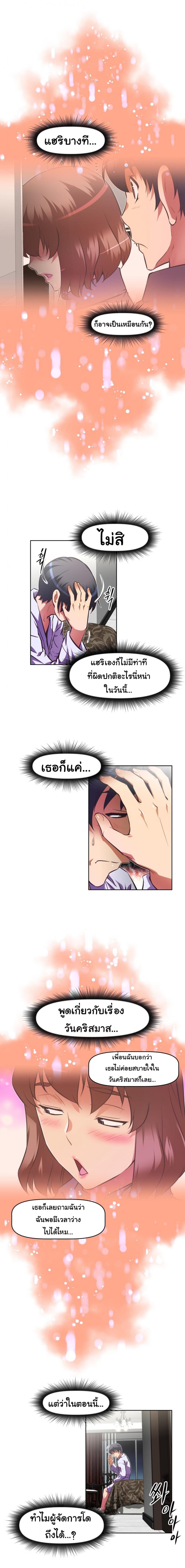 page-4