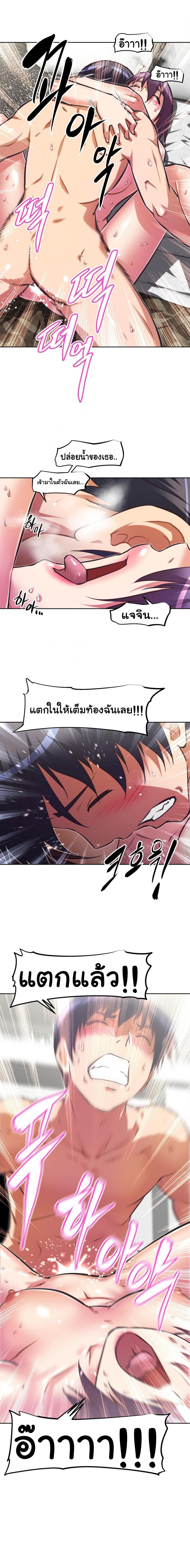 page-21