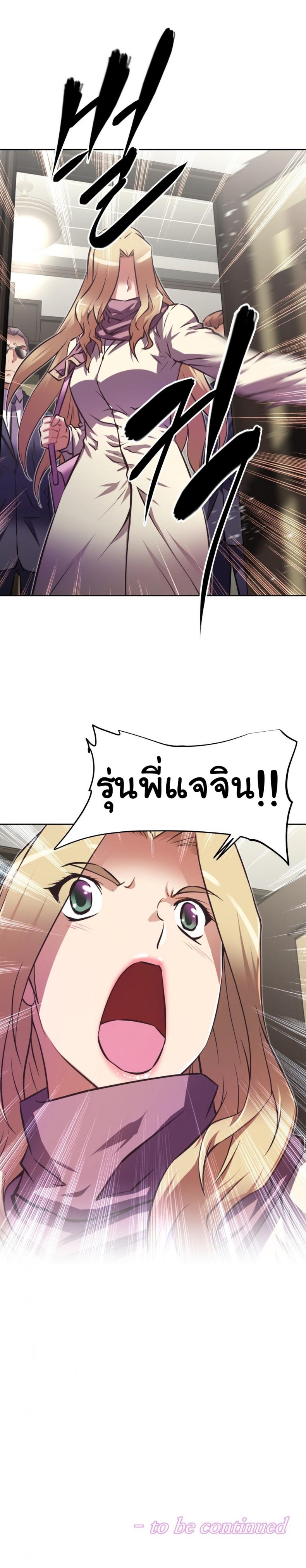page-23