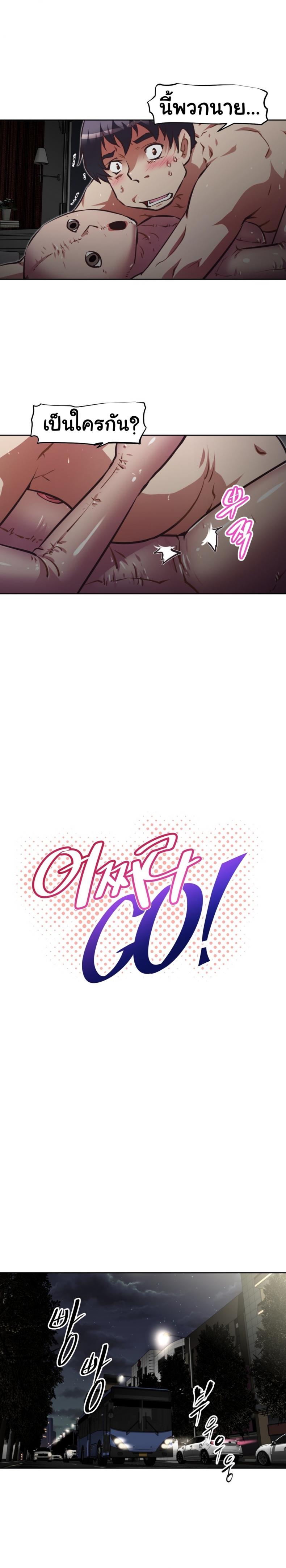 page-2