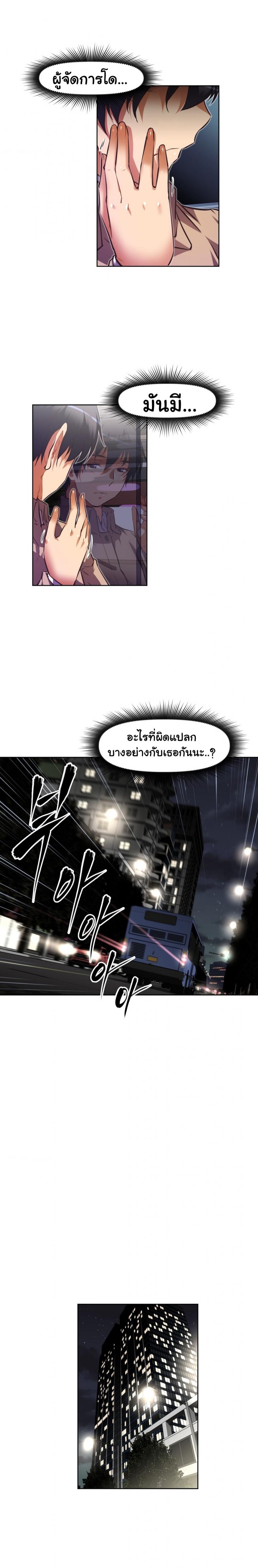 page-9