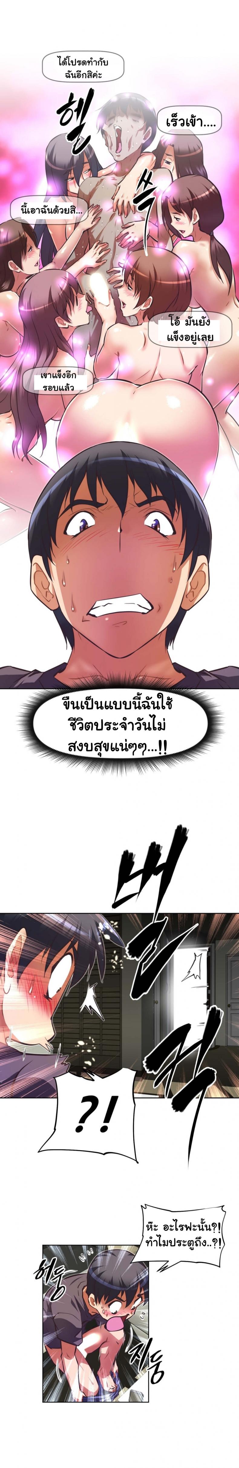 page-30