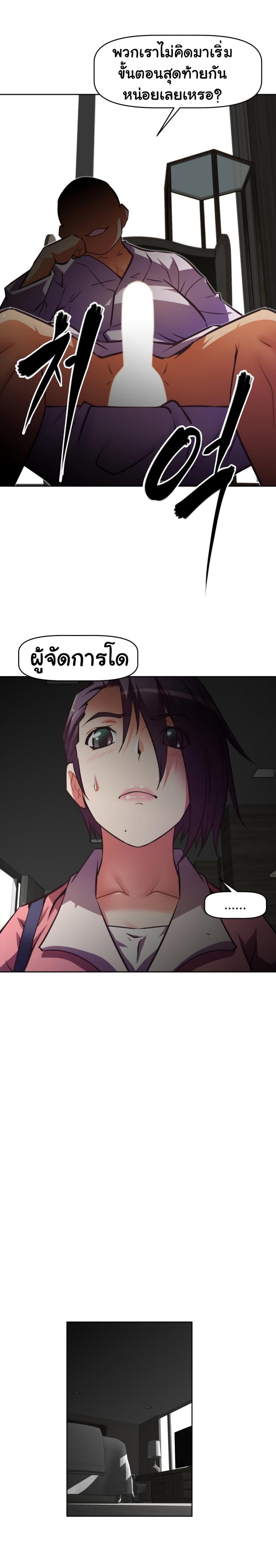 page-14
