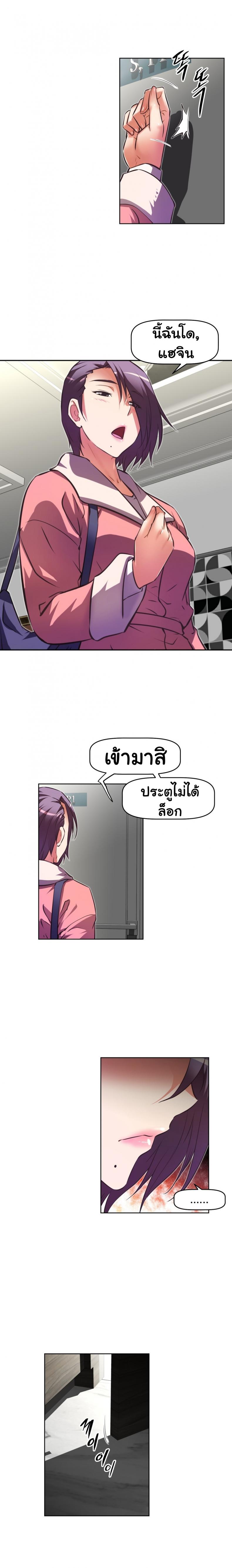 page-10
