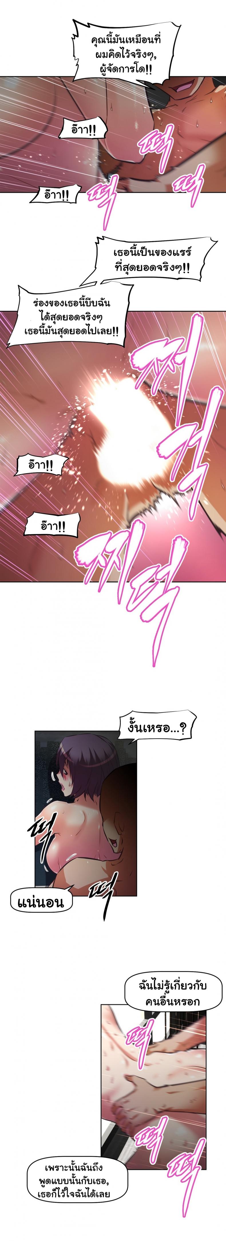 page-16