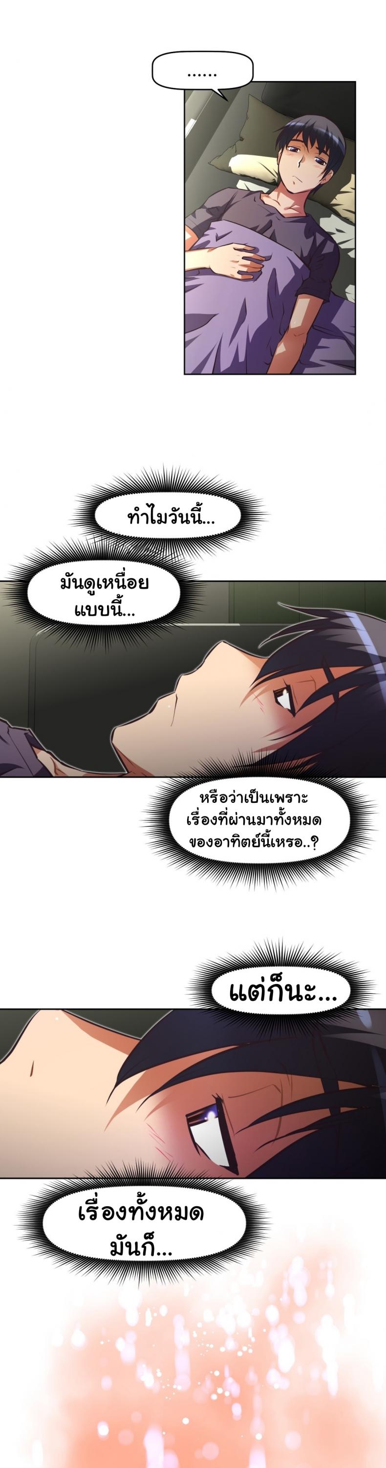 page-22