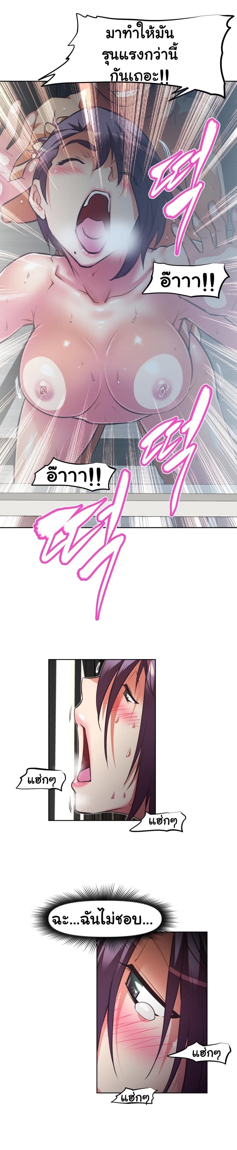 page-18