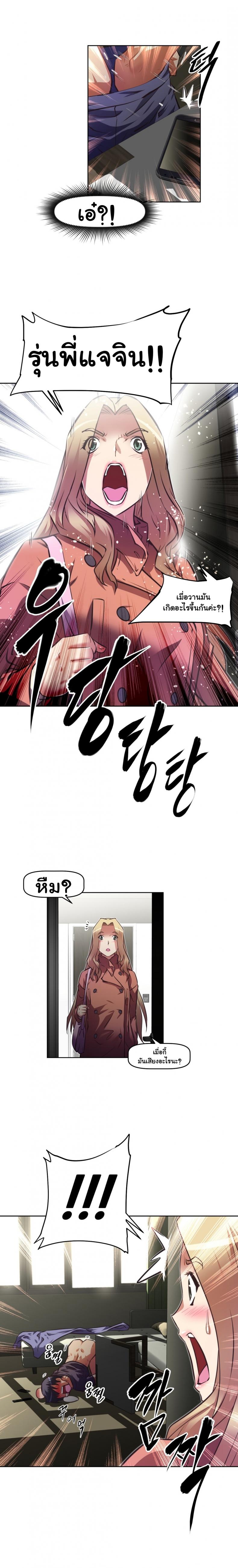 page-31