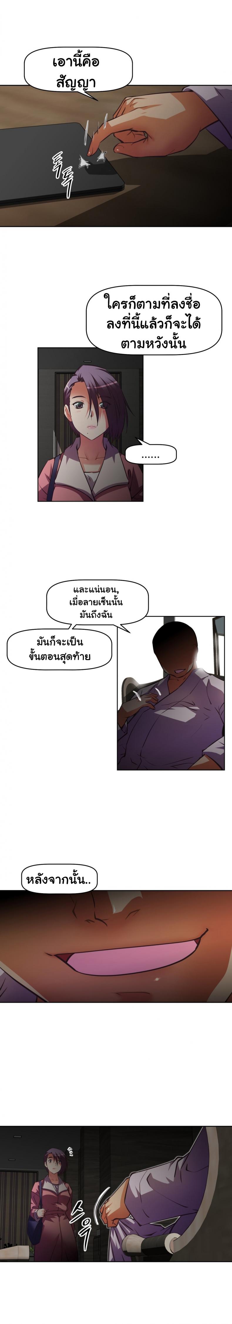 page-13