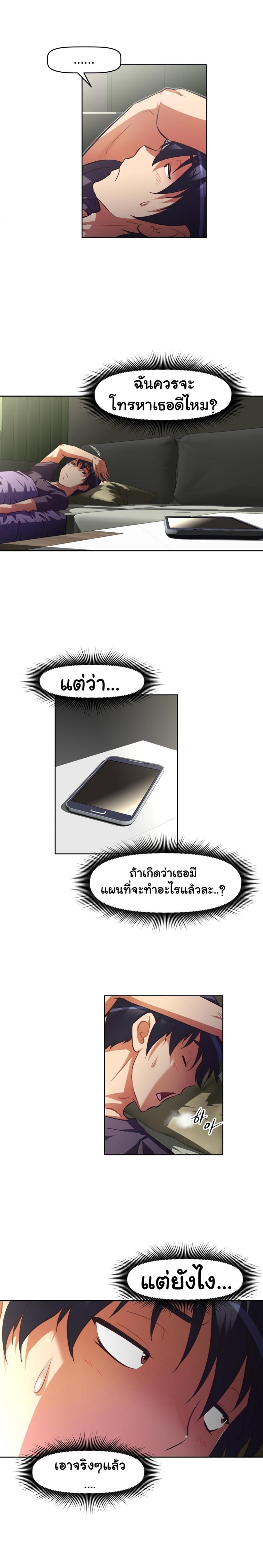 page-27