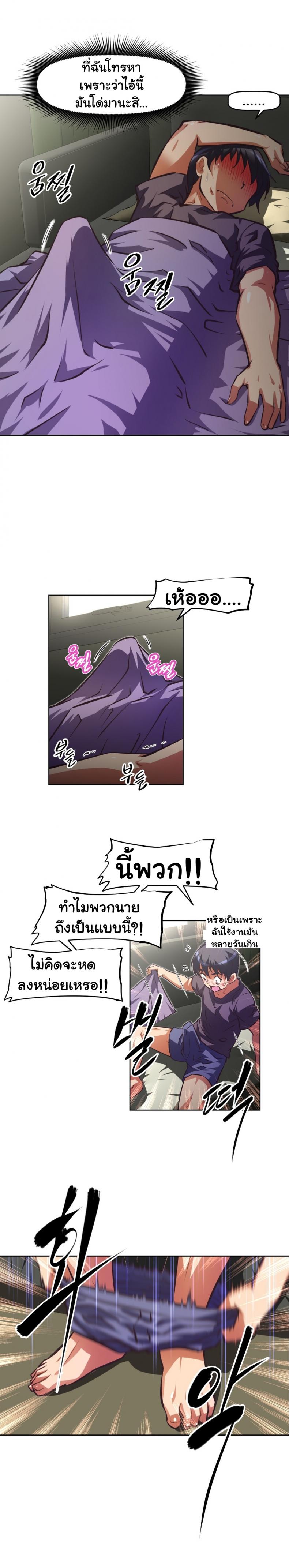page-28