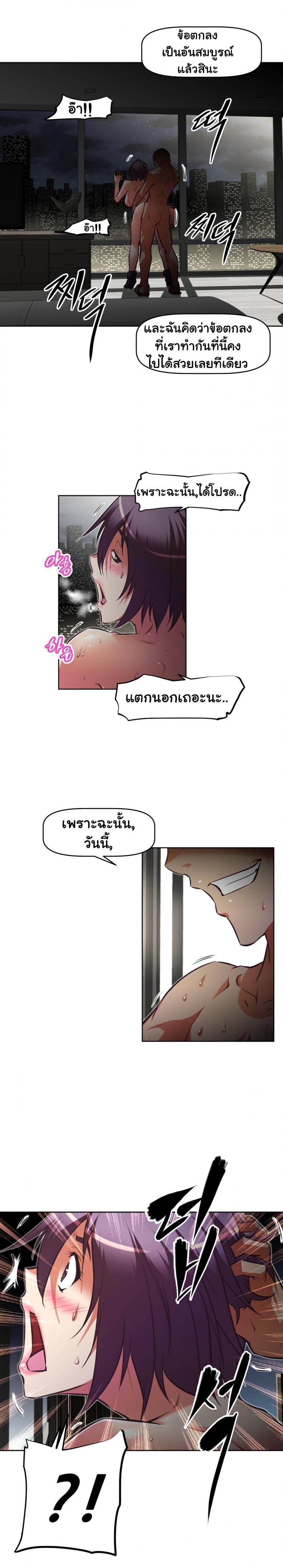 page-17