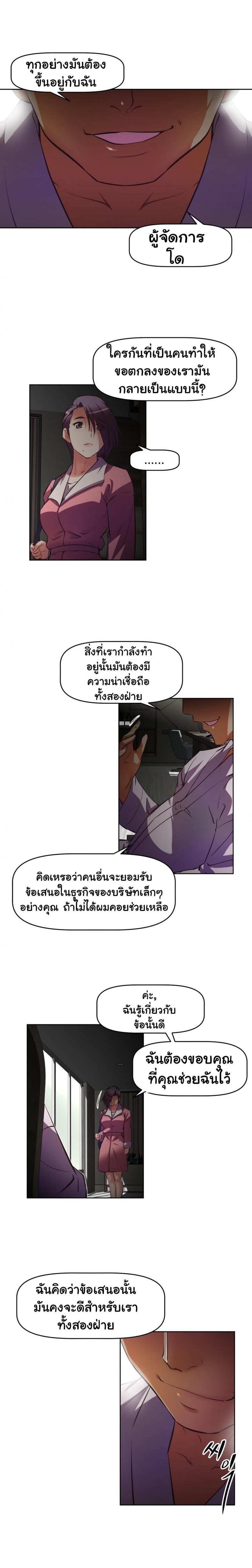page-12