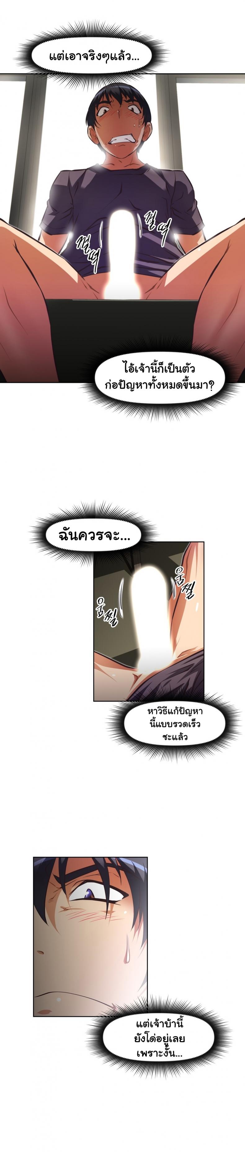 page-29