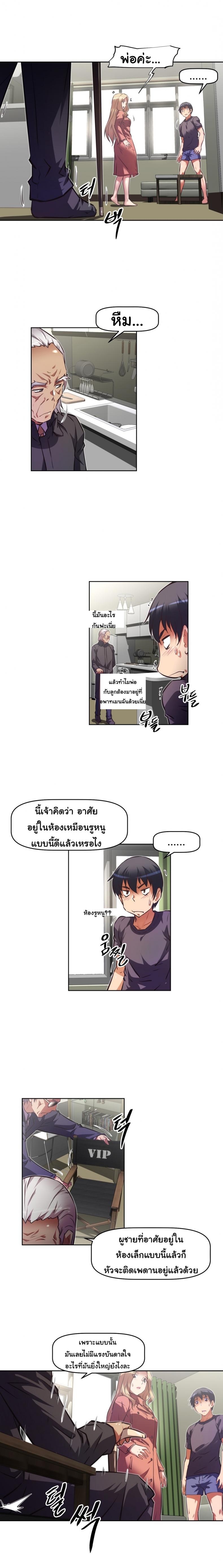page-20