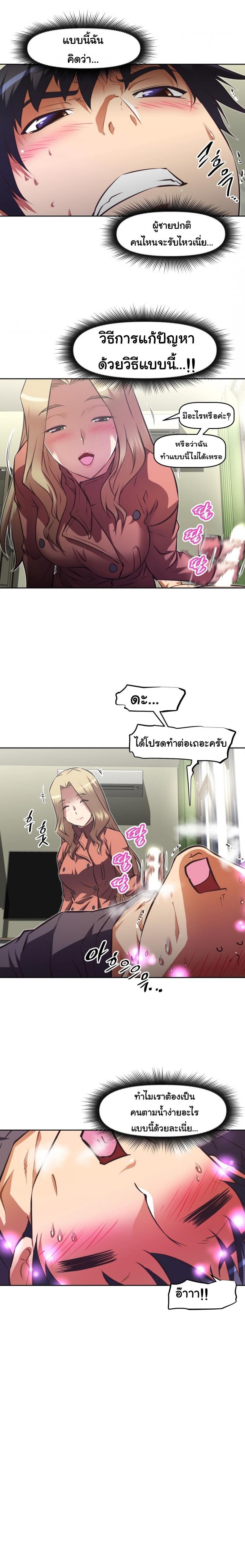 page-8