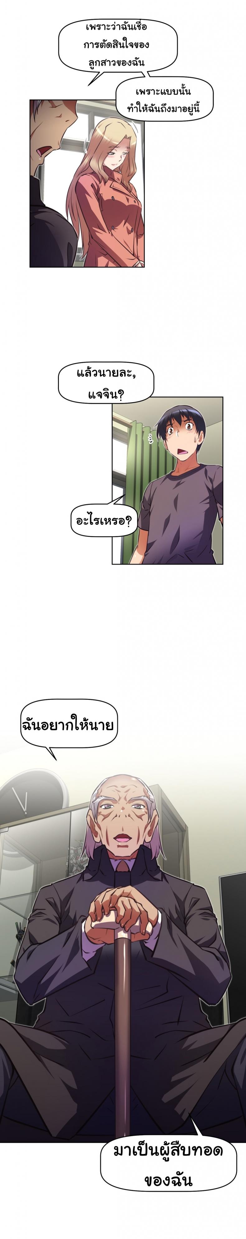 page-21